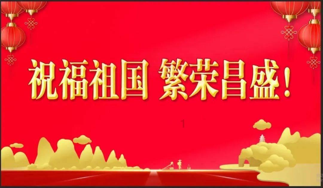空袭敌营