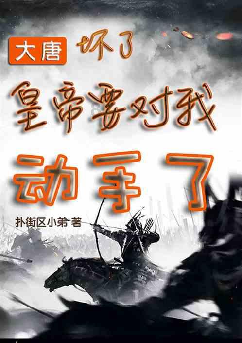 杭州:“隐秘角落”守护者为城市迎春纳福